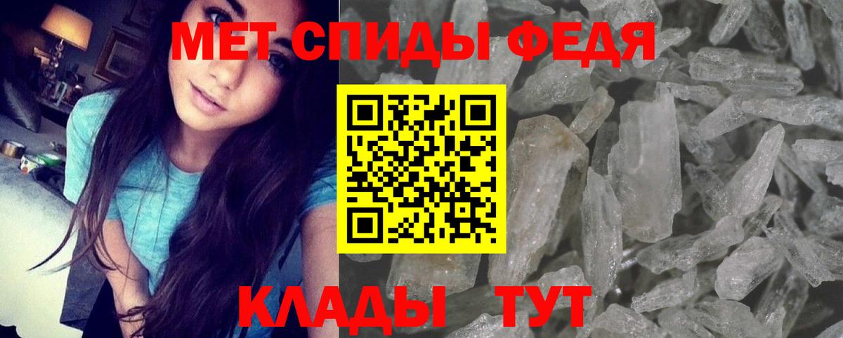 Amphetamine VHQ Краснокаменск