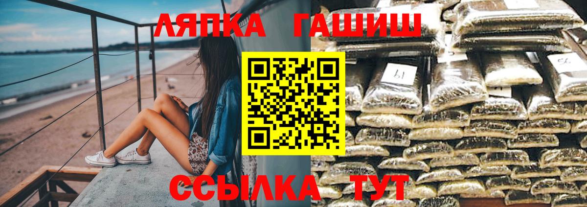 Гашиш 40% ТГК Краснокаменск