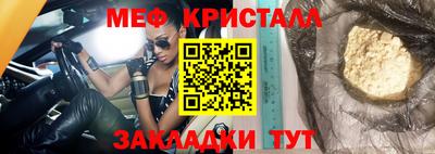 стаф Ирбит