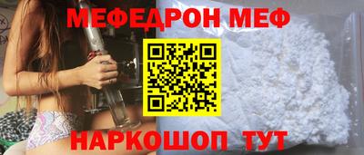 mix Ипатово