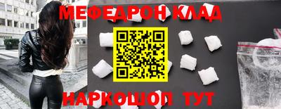 стаф Ирбит