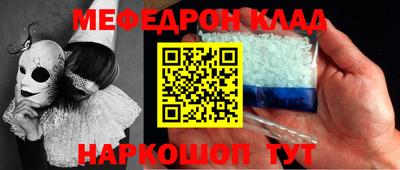 mix Ипатово