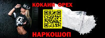 скорость mdpv Изобильный
