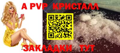 стаф Ирбит