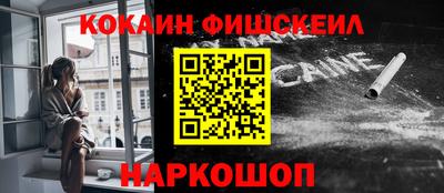стаф Ирбит