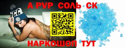 скорость mdpv Изобильный