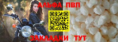 стаф Ирбит