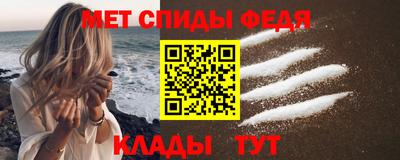 скорость mdpv Изобильный