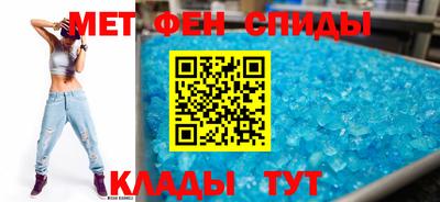 стаф Ирбит