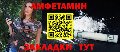 mix Ипатово