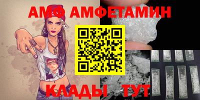 стаф Ирбит