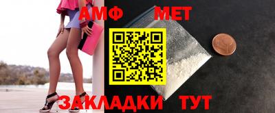 стаф Ирбит