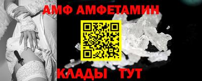 mix Ипатово