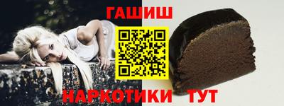 стаф Ирбит