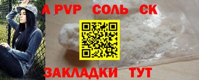 скорость mdpv Изобильный