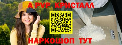 стаф Ирбит