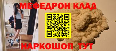 стаф Ирбит
