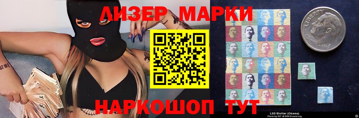 ЛСД экстази кислота Краснокаменск