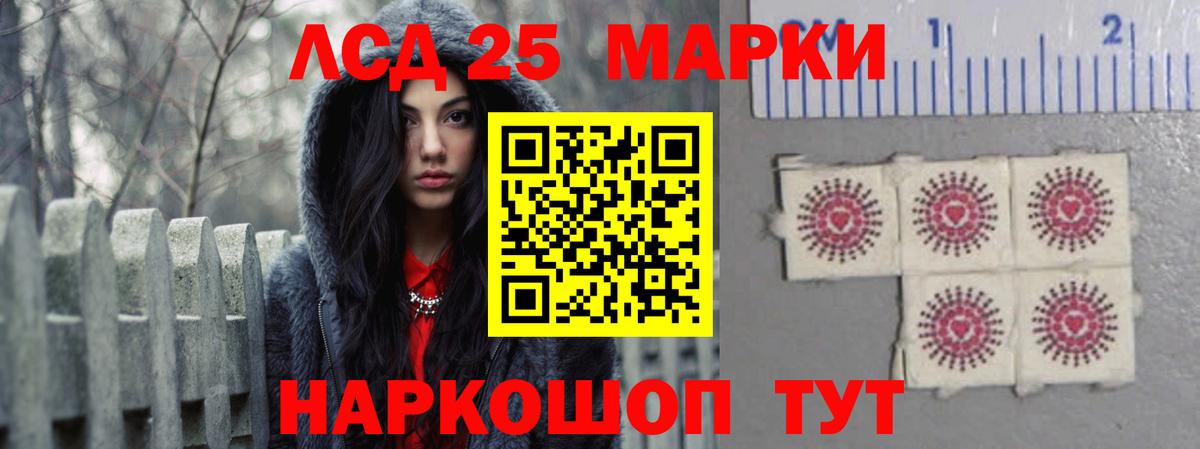 Краснокаменск  ЛСД экстази кислота  blacksprut маркетплейс  Вход с VPN 