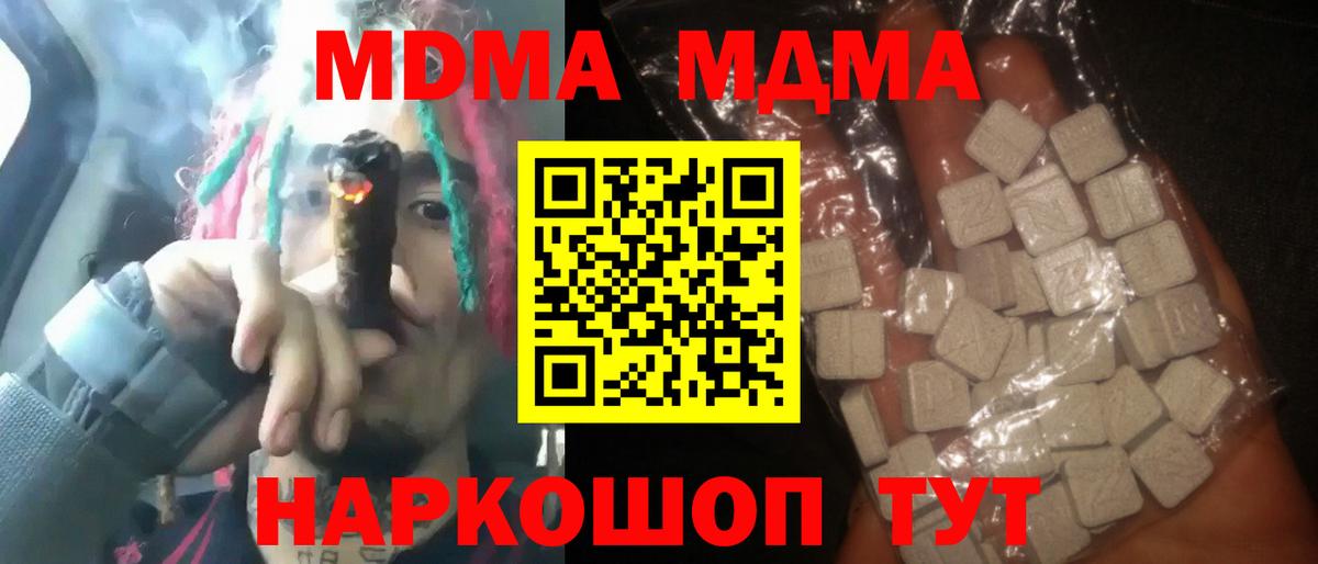 Купить закладку  Краснокаменск  Вход с VPN  МЕФ   Кокаин  Мефедрон  Марихуана  ГАШ 
