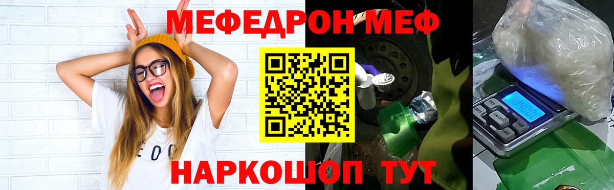 Лсд 25 Краснокаменск