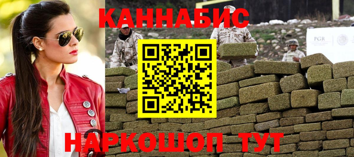 Шишки марихуана марихуана  Конопля планчик  Вход с VPN  Краснокаменск 